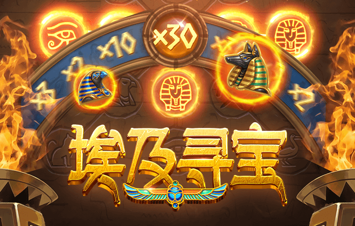 爱游戏app官网登录